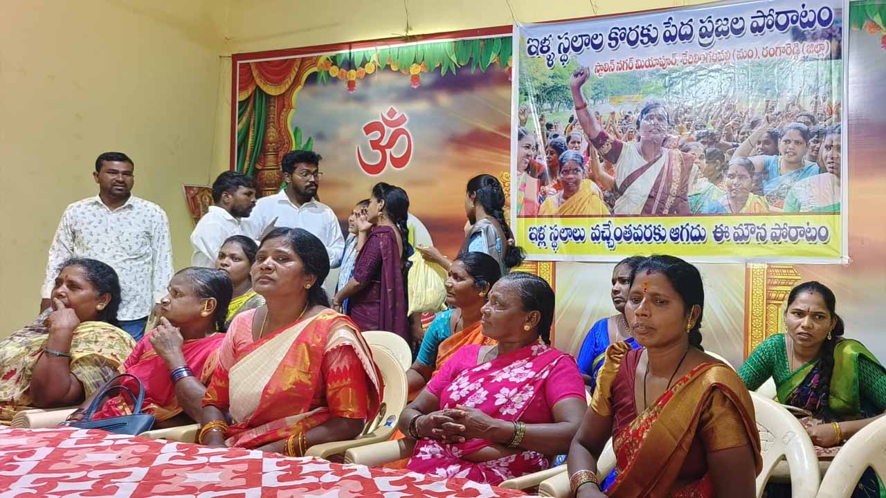 Miyapur: మియాపూర్ లో ప్రభుత్వ భూములు.. తప్పుడు ప్రచారం చేసిన వారిపై కేసులు..