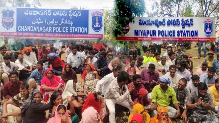 Avinash Mohanty IPS: మియాపూర్, చందనగర్ పరిధిలో 144 సెక్షన్