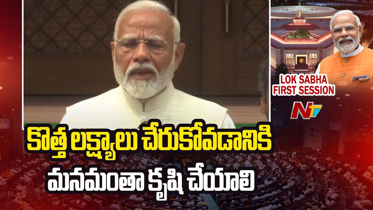 PM Modi: దేశ చరిత్రలో ‘ఎమర్జెన్సీ’ ఒక మచ్చ.. ఆ పొరపాటు మళ్లీ జరగొద్దు