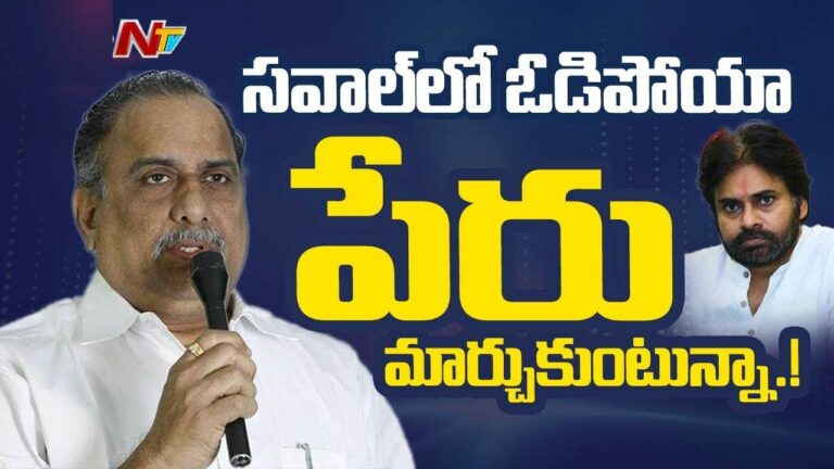 Mudragada Padmanabham: ఇచ్చిన మాట ప్రకారం నా పేరు మార్చుకుంటున్నా..