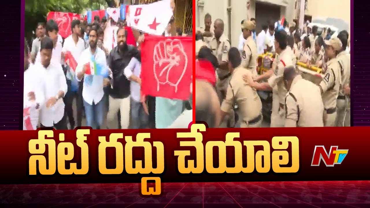 Kishan Reddy: కేంద్ర మంత్రి కిషన్ రెడ్డి ఇంటి వద్ద ఉద్రిక్తత..!