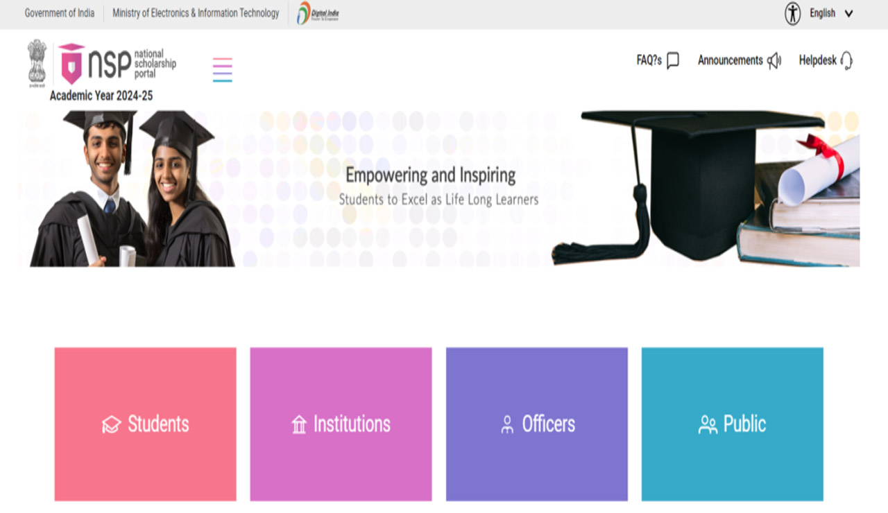 National Scholarships: ఇకపై ఒక్క క్లిక్ తో అన్ని స్కాలర్‌షిప్‌ల వివరాలు.. ఒక్కసారి రిజిస్టరైతే చాలు..