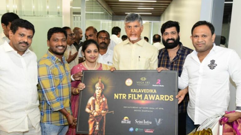 Kalavedika Ntr Film Awards: కళావేదిక ఎన్టీఆర్ ఫిల్మ్ అవార్డ్స్ పోస్టర్ లాంచ్ చేసిన ఏపీ సీఎం..