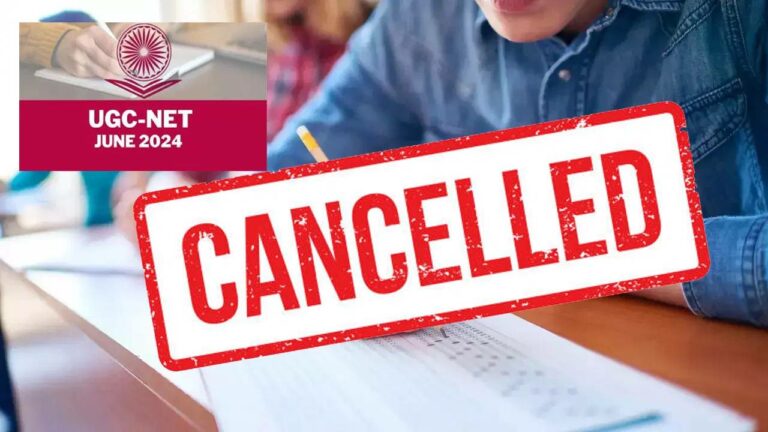 UGC-NET: యూజీసీ-నెట్ పునఃపరీక్షపై కేంద్ర విద్యాశాఖ కీలక సమాచారం..