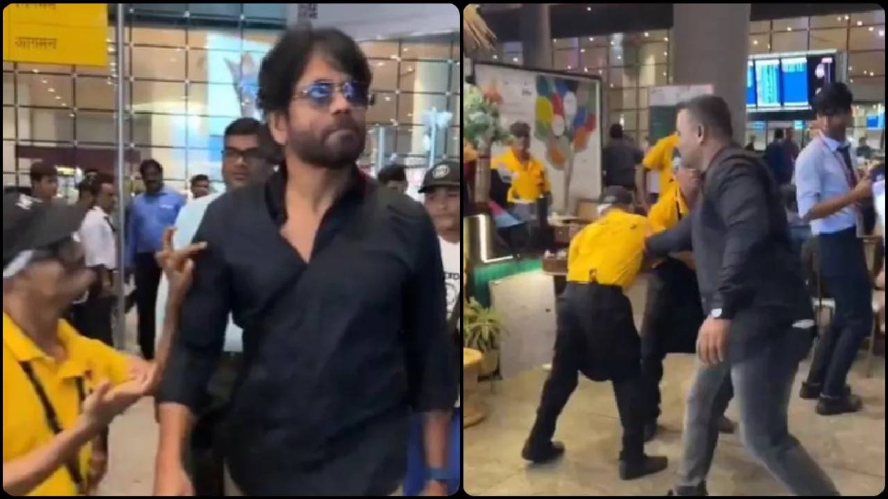 Viral Video: వృద్ధ అభిమానిని నెట్టేసిన నాగార్జున బాడీగార్డు..ఆగ్రహించిన నెటిజన్లు..క్షమాపణలు చెప్పిన హీరో