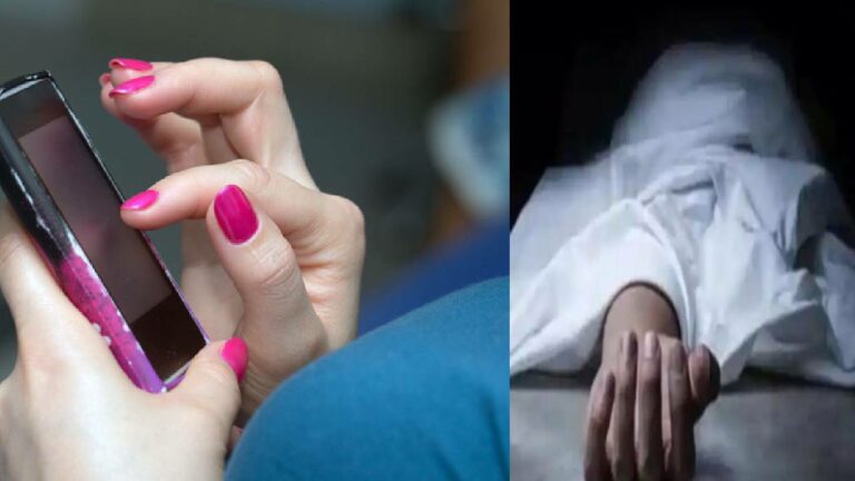 Mulugu: ఫోన్లో వీడియోలు చూస్తున్న కుమార్తెను మందలించిన తల్లి..పురుగుల మందు తాగి ఆత్మహత్య