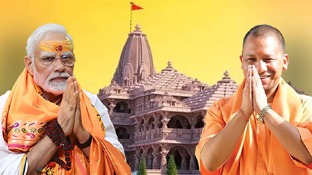 UP:  రామమందిరం కల నెరవేర్చినా.. ఆ రాష్ట్రంలోనే బీజేపీకి దెబ్బ!