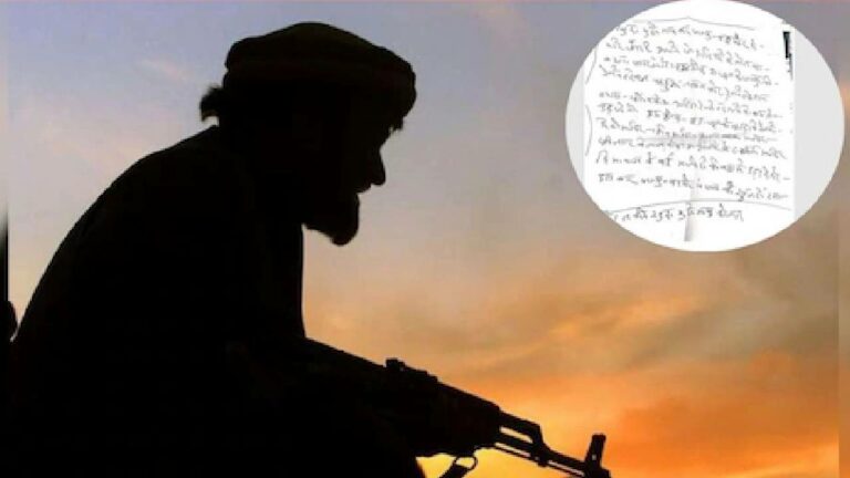 Haryana: “జిహాదీల చావుకు కచ్చితంగా ప్రతీకారం తీర్చుకుంటాం”.. హర్యానలోఉగ్రవాదుల దాడి బెదిరింపు లేఖ