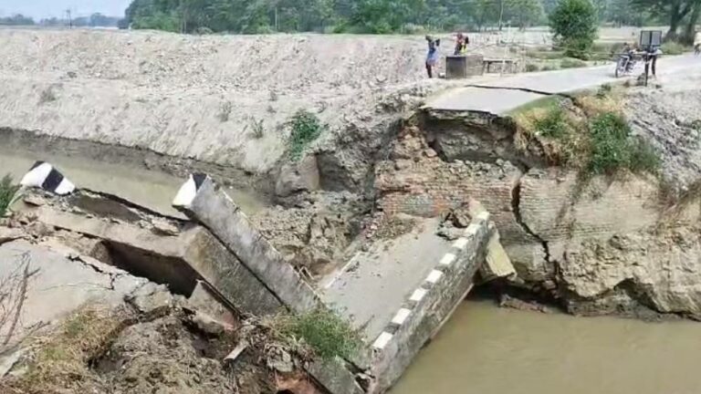 Bridge Collapse: చూస్తుండగానే కుప్పకూలిన బ్రిడ్జీ.. రూ.కోట్లు నీళ్ల పాలు.. వారంలో రెండో ఘటన