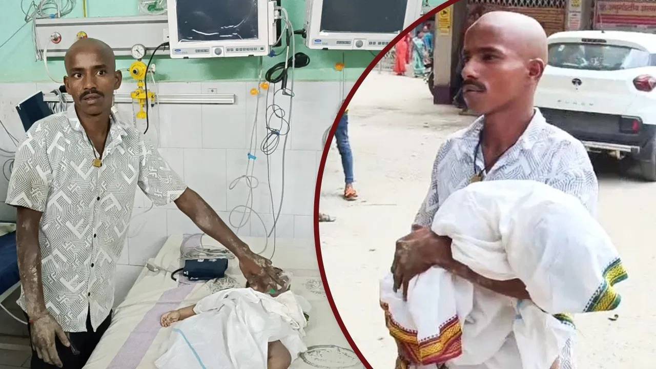 Bihar : పాతిపెట్టిన బాలిక మృతదేహాన్ని ఆస్పత్రికి తీసుకొచ్చిన తండ్రి.. ఆక్సీజన్ పెట్టాలంటూ ఆందోళన