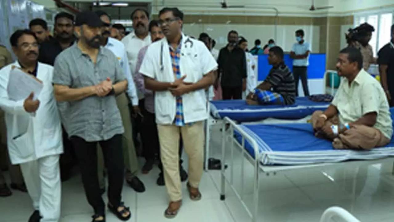 Kamal Hasan : కల్తీ మద్యం బాధితులను పరామర్శించిన ఎంఎన్ఎన్ అధినేత కమల్ హాసన్