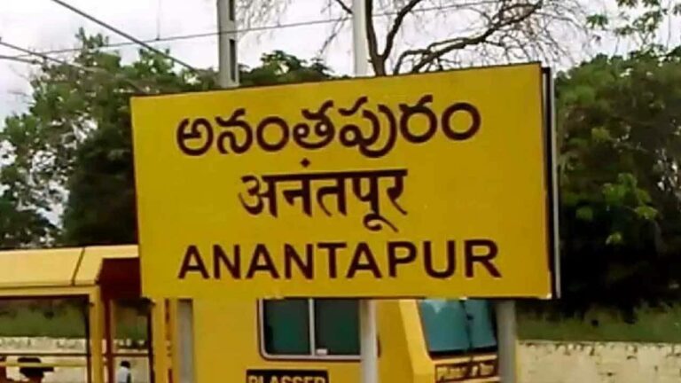 Anantapur: ఉమ్మడి అనంతపురం జిల్లాలో ఓట్ల లెక్కిపు ఇలా..