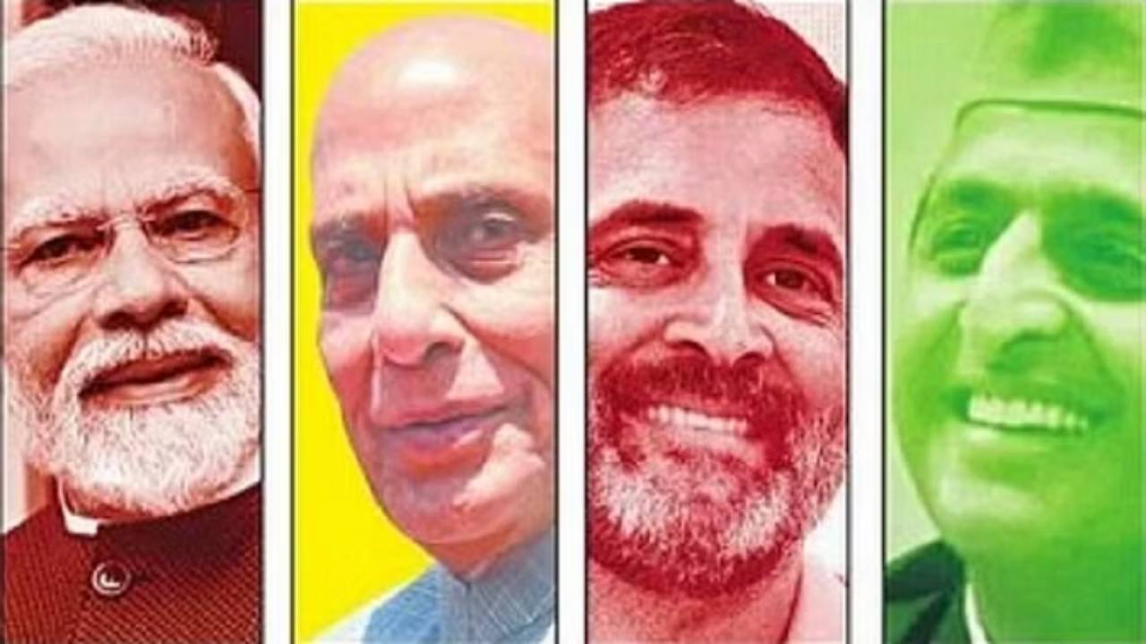 Judgment Day : నేడు మోడీ, రాజ్‌నాథ్, రాహుల్, అఖిలేష్‌ల భవితవ్యం.. పార్టీల కంటే నాయకులపైనే ఎక్కువ దృష్టి