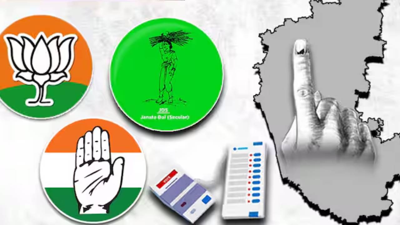 Lok Saha Election Result: కర్ణాటకలో 17 స్థానాల్లో కమలం ఆధిక్యం.. మరి కాంగ్రెస్ పరిస్థితి ?