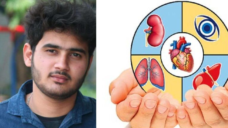 Organ donation: పెళ్లయిన 50 రోజులకే మరణం..అవయవదానంతో అయిదుగురికి జీవం