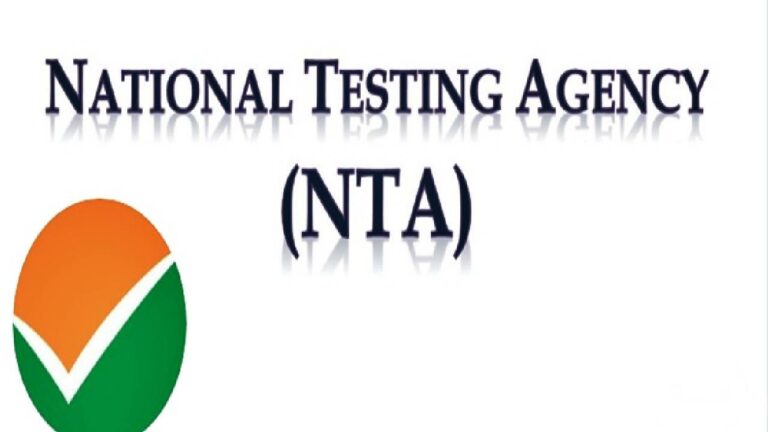 NEET UG 2024:  నీట్ పరీక్షలో 67 మందికి వంద శాతం మార్కులు ఎలా వచ్చాయి?.. క్లారిటీ ఇచ్చిన ఎన్ టీఏ