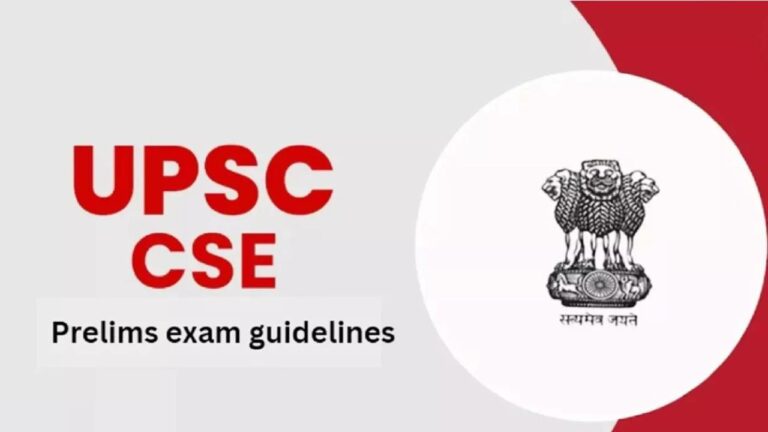 Civil Services Exam : నేడు సివిల్ సర్వీసెస్ పరీక్ష.. పరీక్షా కేంద్రానికి 30నిమిషాలు ముందే ఉండాలని సూచన