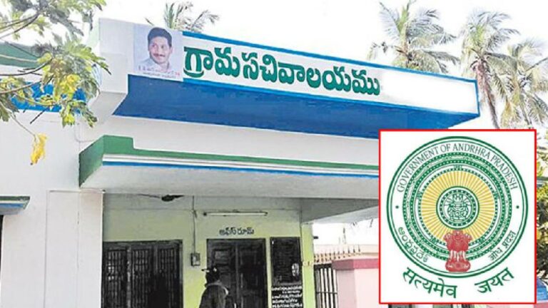 AP: “పాస్ పుస్తకాలు, ధ్రువీకరణ పత్రాల్లో ఫోటోలు, రాజకీయ పార్టీ జెండాలు ఉండొద్దు”