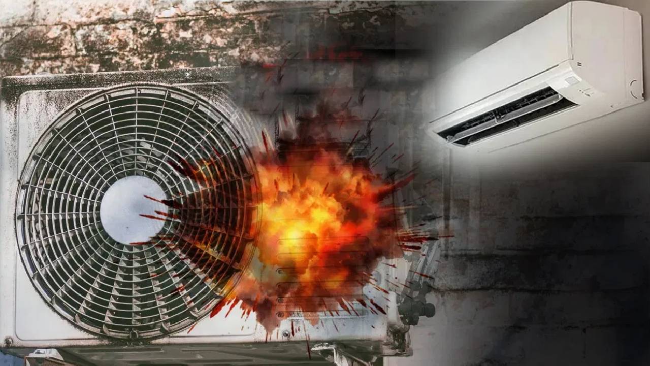 AC: ఏసీలు పేలకుండా ఉండాలంటే ఇలా చేయండి.. లేదంటే ప్రమాదం