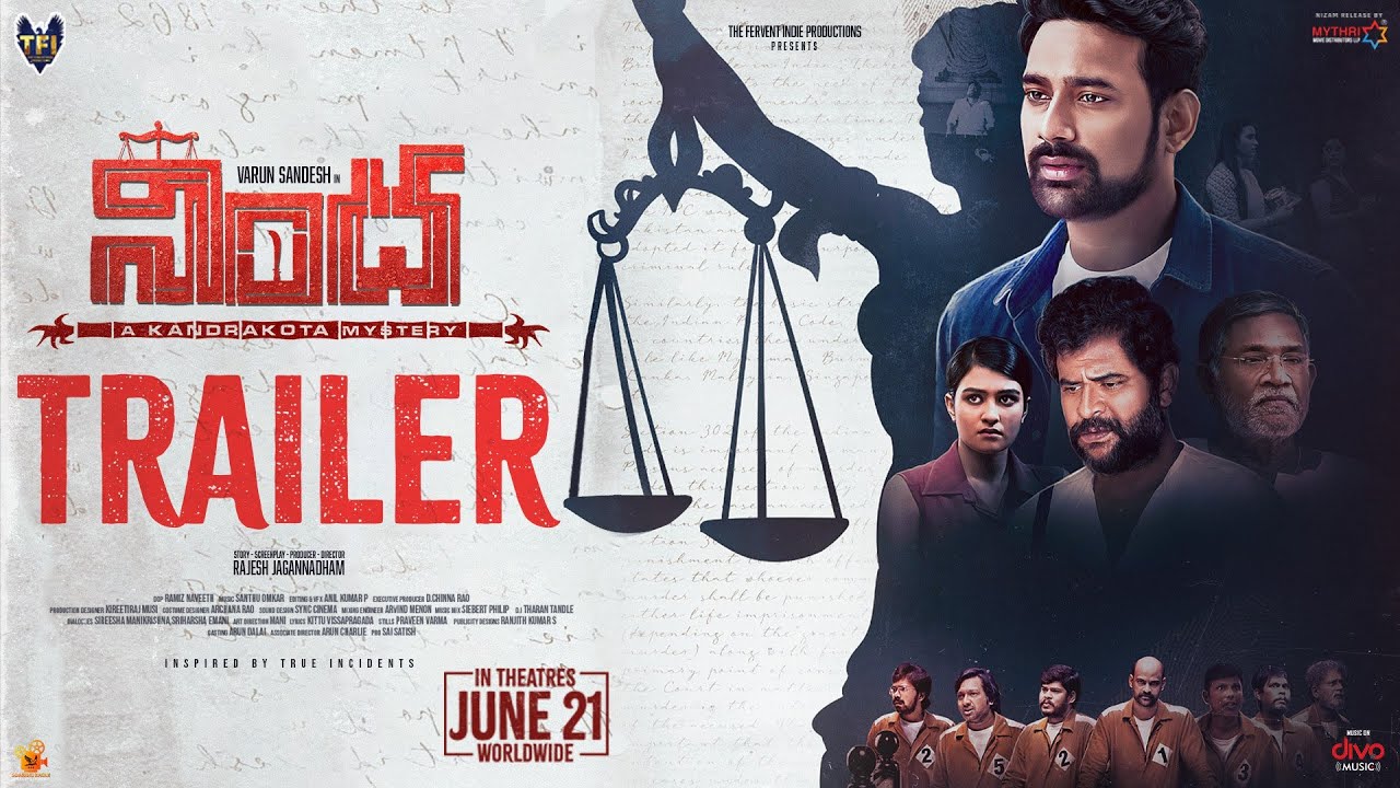Nindha: ‘నింద’ పడితే తుడిచేదెలా? ఆసక్తికరంగా వరుణ్ సందేశ్ సినిమా ట్రైలర్