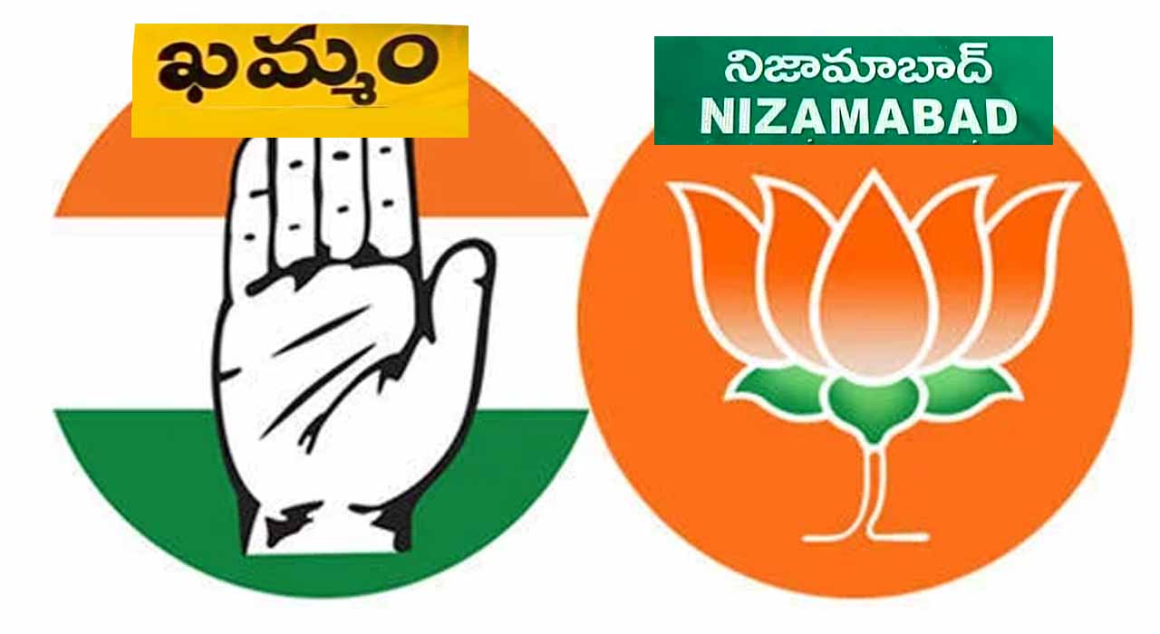 Lok Sabha Results 2024: రెండో రౌండ్​లో నిజామాబాద్​ లో బీజేపీ.. ఖమ్మంలో కాంగ్రెస్