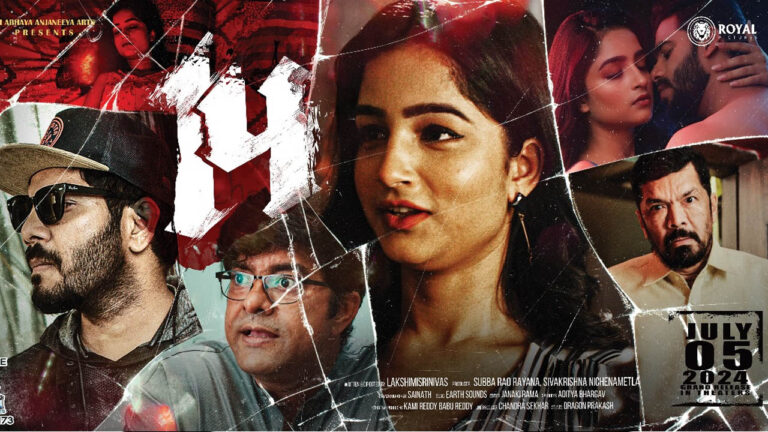 14 Movie: హీరోగా సింగర్ నోయల్.. 14 అంటూ వస్తున్నాడు!