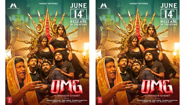 OMG: జూన్ 14న రాబోతోన్న హారర్ కామెడీ ‘ఓ మంచి ఘోస్ట్’ ..