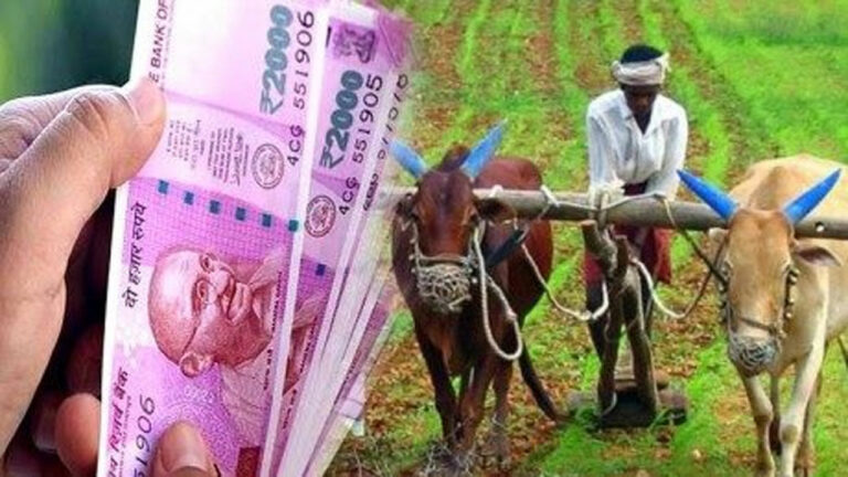 PM Kisan: రైతులకు కేంద్రం గుడ్ న్యూస్.. వచ్చే వారమే పీఎం కిసాన్ నిధులు