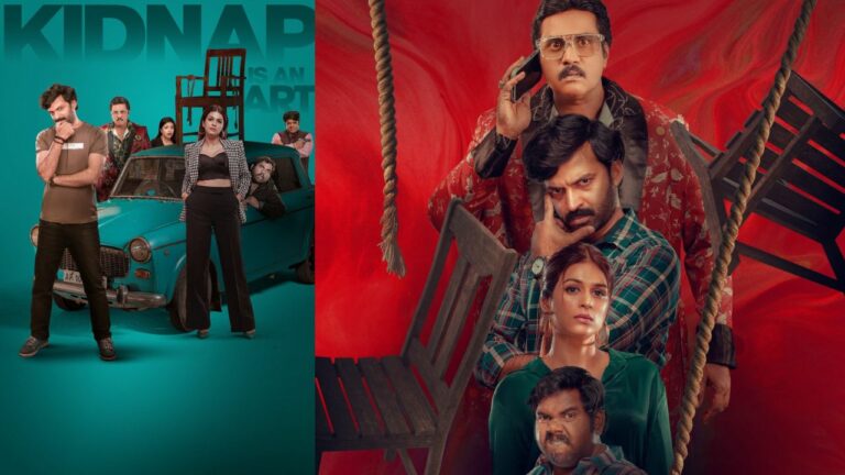 Paarijatha Parvam: ఓటీటీలోకి వచ్చేసిన క్రైమ్ కామెడీ ఎంటర్ టైనర్.. అప్పుడే టాప్ ట్రెండింగ్ లోకి?