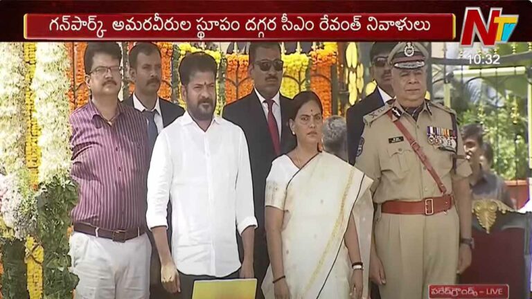 CM Revanth Redddy: తెలంగాణ రాష్ట్ర అవతరణ దినోత్సవం.. సీఎం రేవంత్ ప్రసంగం హైలెట్స్..