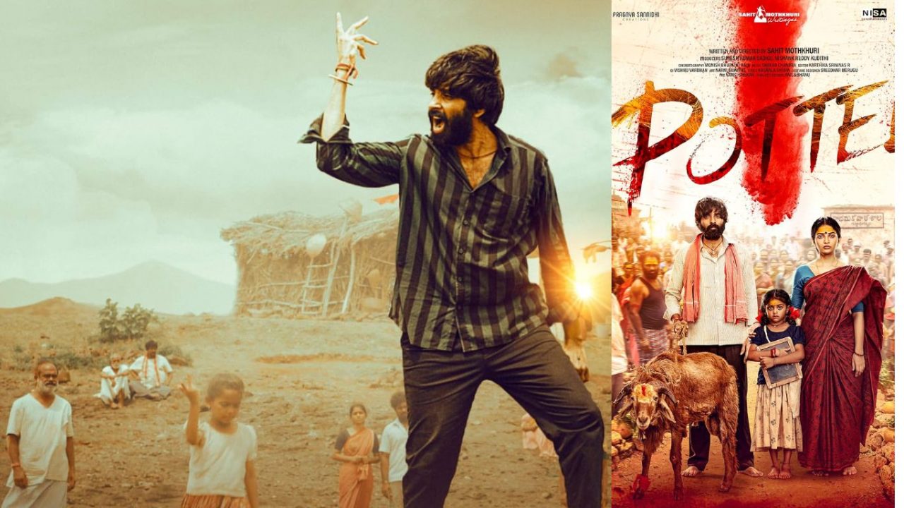 Pottel: పొట్టేల్ దిగుతోంది.. ఎప్పుడంటే?