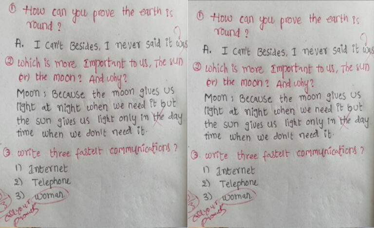 Funny Answers : మరో జాతిరత్నం దొరికేసాడు.. ప్రశ్నలకు సమాధానాలు చూస్తే నవ్వకుండా ఉండలేరంతే..