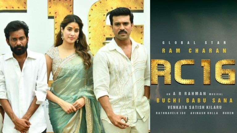 RC16 : చరణ్ భారీ సినిమాలోకి జగ్గూ భాయ్