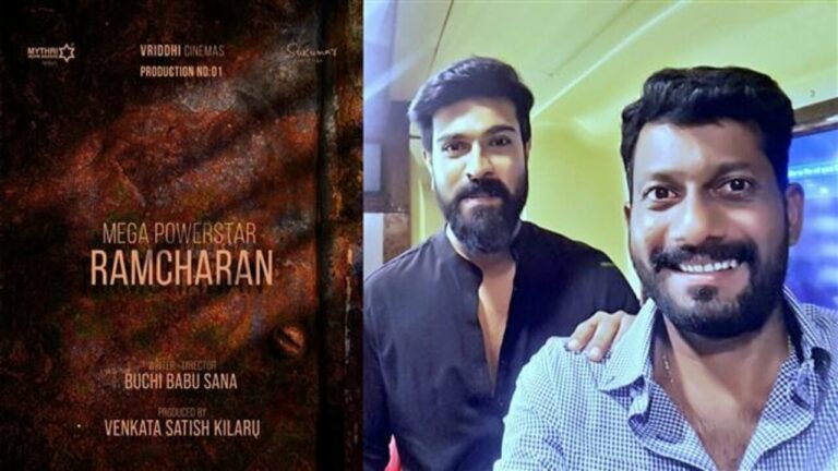 Ramcharan : ఆ సినిమా కోసం రాంచరణ్ రెండు నెలలు స్పెషల్ ట్రైనింగ్..