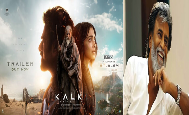 Kalki 2898 AD: కల్కి సినిమాపై సూపర్ స్టార్ ప్రశంసల వర్షం..