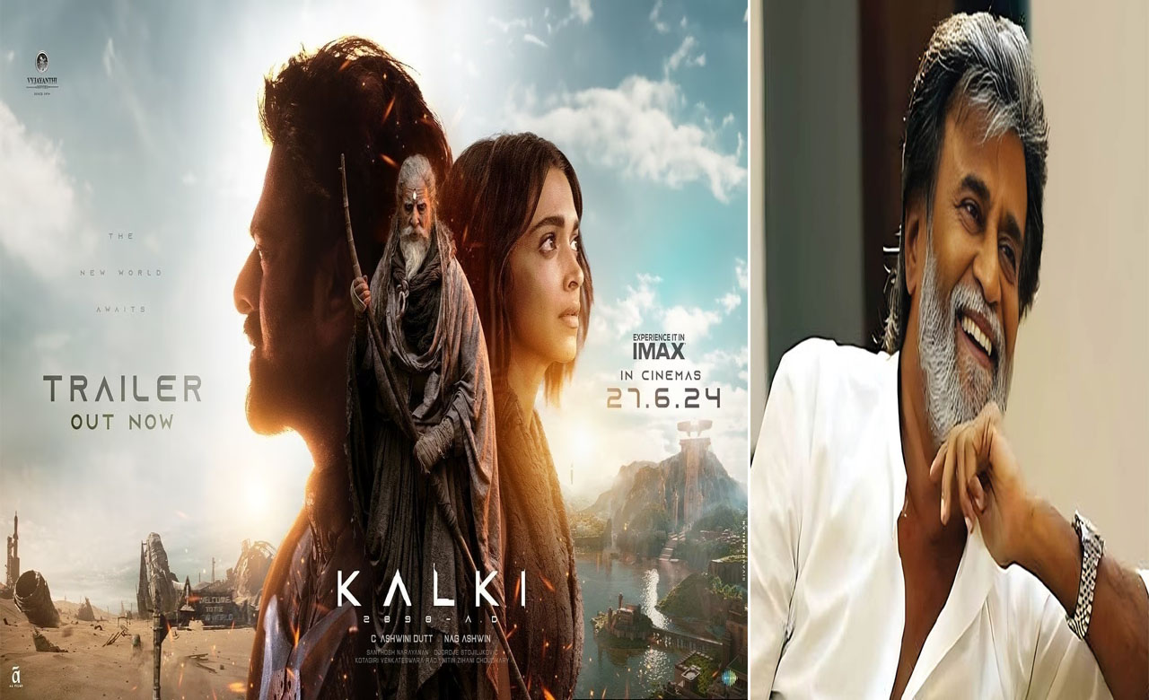 Kalki 2898 AD: కల్కి సినిమాపై సూపర్ స్టార్ ప్రశంసల వర్షం..