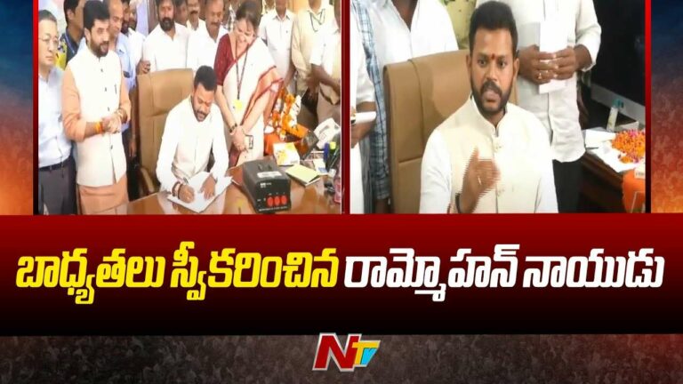 Rammohan Naidu: కేంద్ర మంత్రిగా బాధ్యతలు స్వీకరించిన రామ్మోహన్ నాయుడు