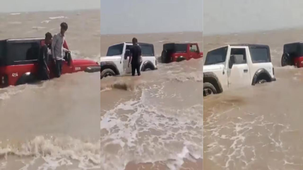Viral Video: రీల్స్ కోసం థార్ కార్లను సముద్రంలోకి తీసుకెళ్లిన యువకులు.. చివరికి ఏమైందంటే..?