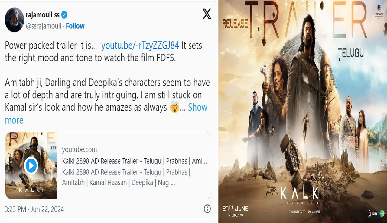 SS RajaMouli : కల్కి ప‌వ‌ర్ ప్యాక్డ్ ట్రైల‌ర్.. ఫ‌స్ట్ రోజు చూడాల్సిందేన్న జక్కన్న..