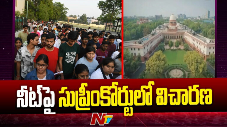 NEET-UG 2024: నీట్ కౌన్సిలింగ్‌పై స్టే ఇవ్వడానికి సుప్రీం నిరాకరణ..