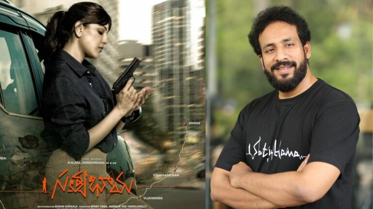 Satyabhama: దర్శకత్వం అమ్మలాంటి పని.. నిర్మాతగా ఉండటం నాన్న లాంటి బాధ్యత: శశికిరణ్ తిక్క ఇంటర్వ్యూ