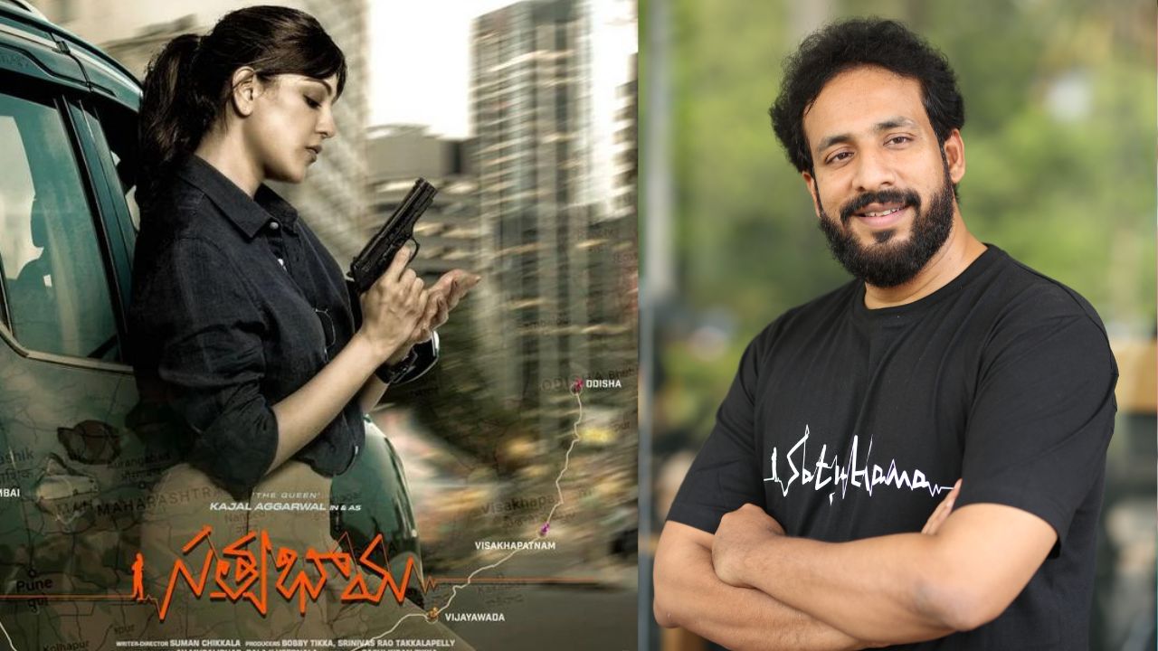 Satyabhama: దర్శకత్వం అమ్మలాంటి పని.. నిర్మాతగా ఉండటం నాన్న లాంటి బాధ్యత: శశికిరణ్ తిక్క ఇంటర్వ్యూ