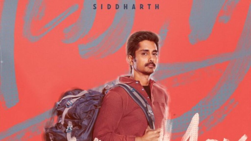 Siddharth Miss You