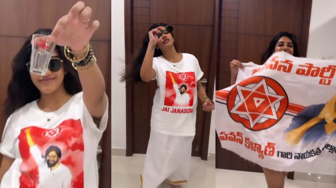 Pawan Kalyan Win: ఇంకా మనల్ని ఎవరు రా ఆపేది.. టాలీవుడ్ హీరోయిన్ సంబరాలు!