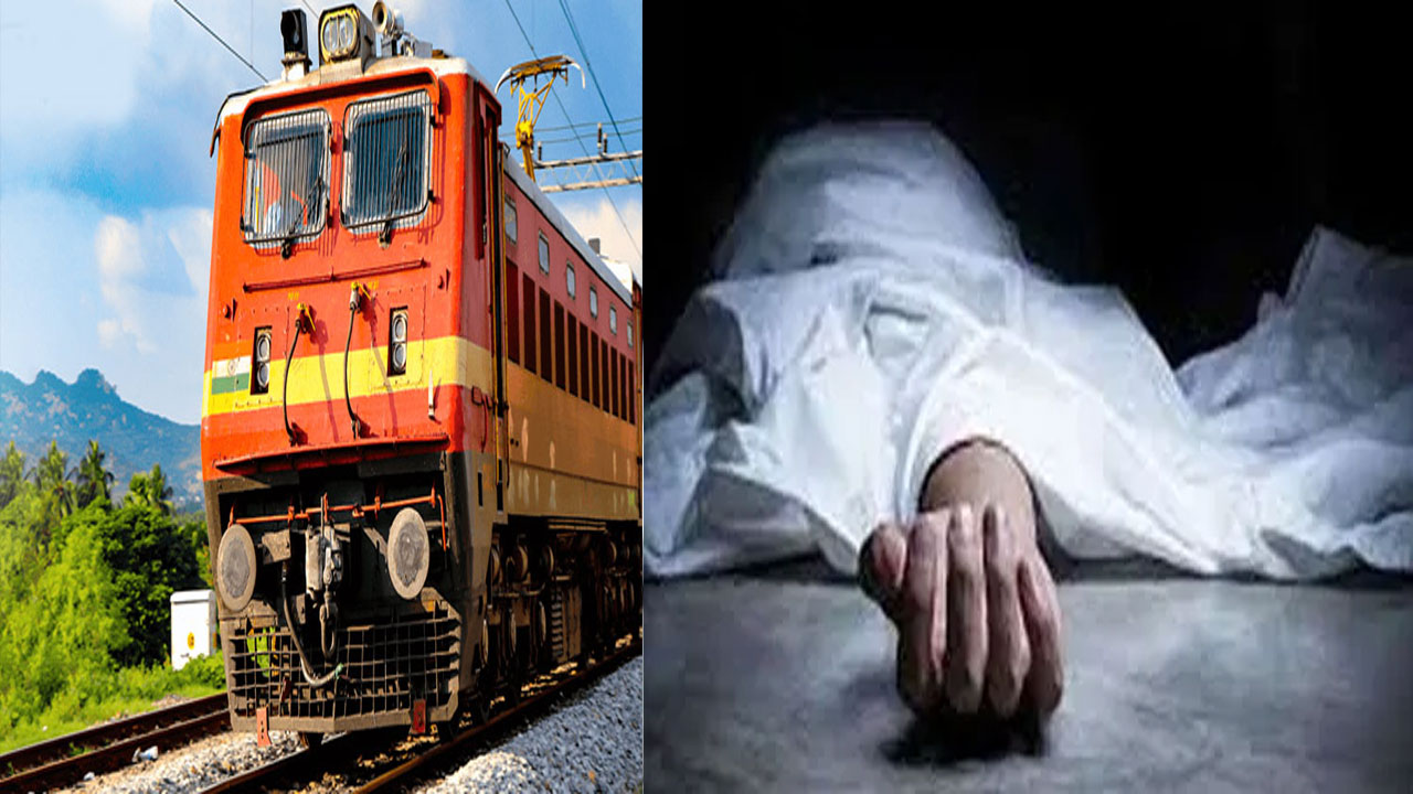 Madhya Pradesh: కదులుతున్న రైలు ముందు దూకి రైల్వే ఉద్యోగి, భార్య ఇద్దరు పిల్లలు ఆత్మహత్య