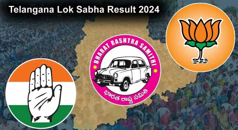 TG Lok Sabha Result 2024: ఇప్పటి వరకు లీడ్ లో ఎవరు ఉన్నారంటే..