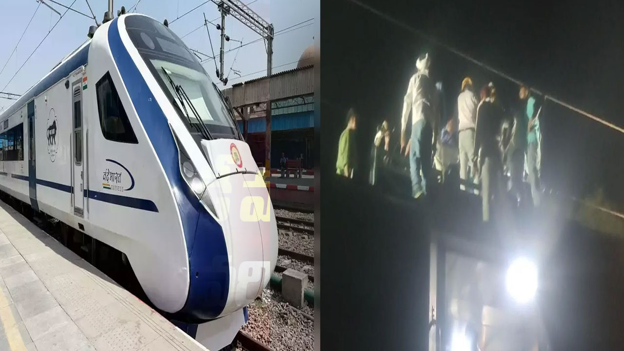 Train Accident: వందే భారత్- జనశతాబ్ది ఎక్స్‌ప్రెస్⁭లకు తప్పిన ప్రమాదం..