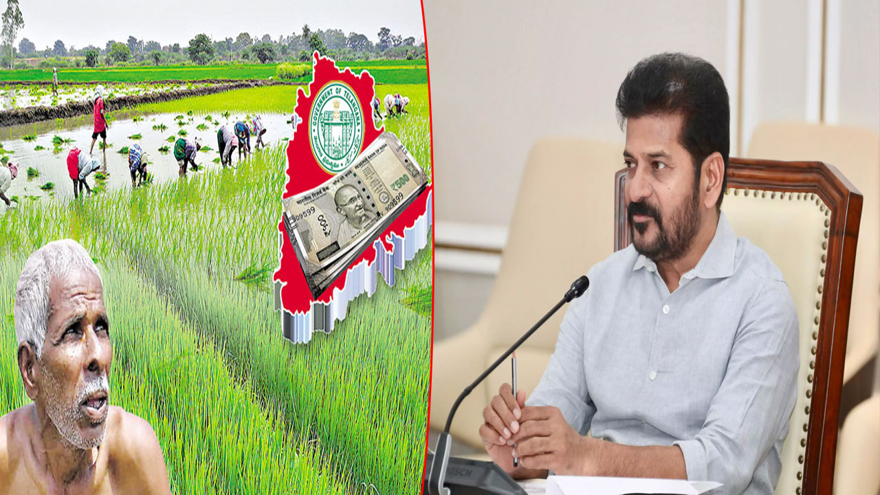 Rythu Runa Mafi: రూ. 2లక్షల రుణమాఫీపై బిగ్ అలర్ట్.. కేవలం వారికి మాత్రమే వర్తింపు..!