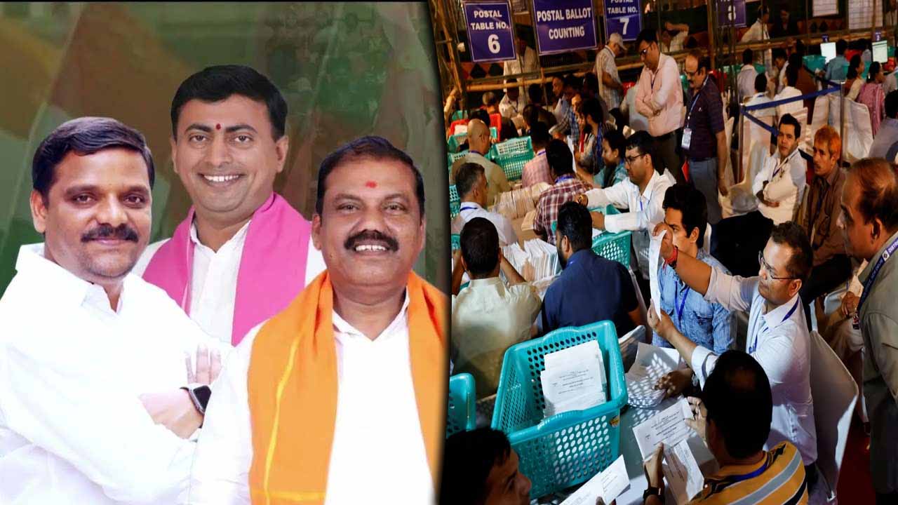 Telangana Graduate MLC: రెండోరోజు గ్రాడ్యూయేట్‌ ఎమ్మెల్సీ ఉప ఎన్నిక కౌంటింగ్‌.. ఆధిక్యంలో..