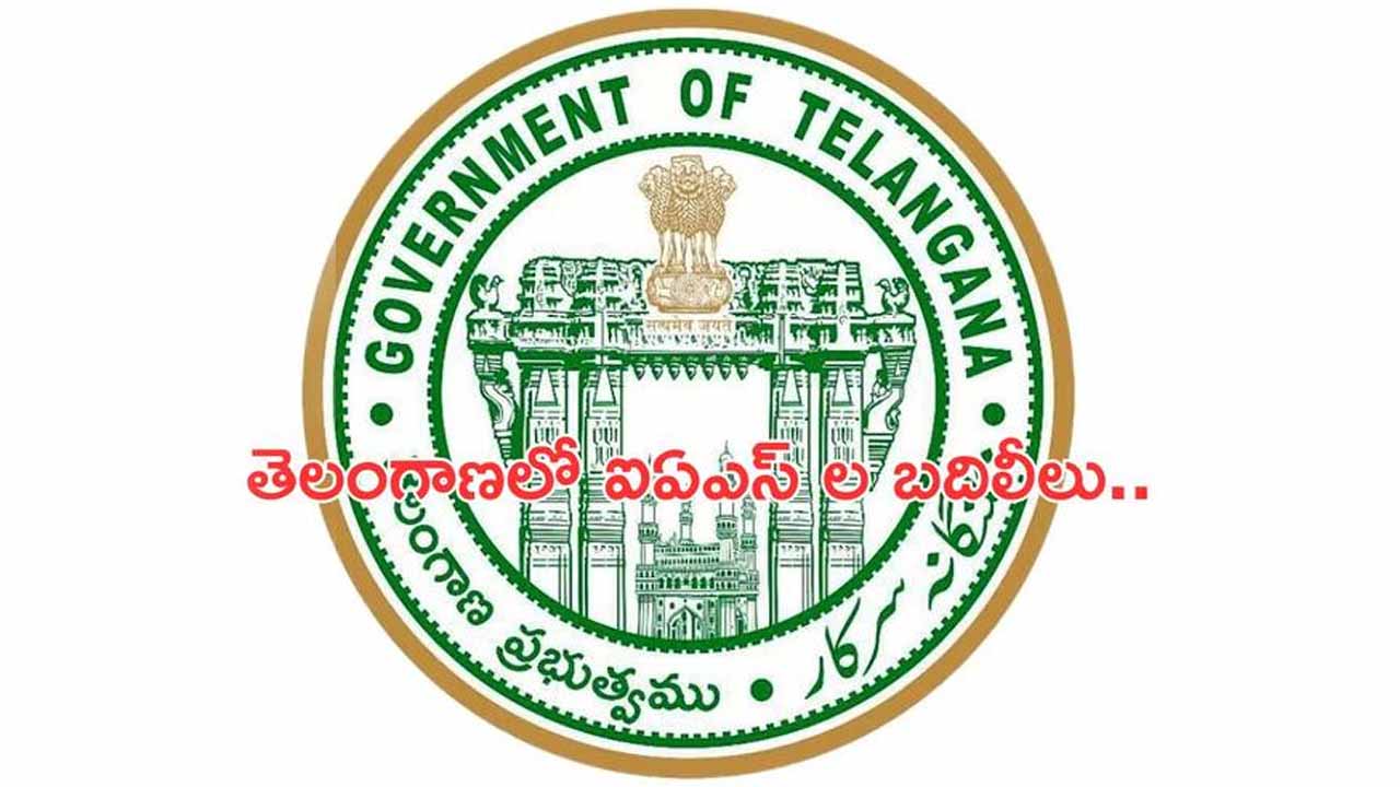 IAS Officers Transferred: తెలంగాణలో 44 మంది ఐఏఎస్ లను బదిలీలు..